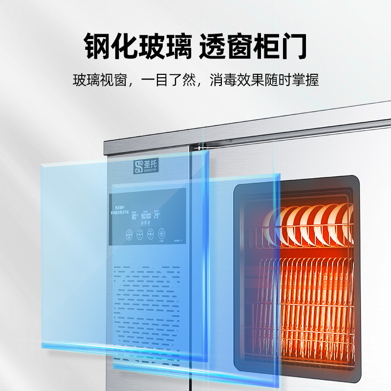 圣托(Shentop)热风循环消毒工作台 臭氧紫外线消毒碗柜 酒店饭店餐具消毒操作台 ZTD1800-Q19高清大图