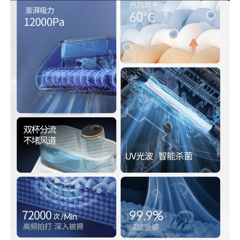 摩飞 除螨 吸尘器 MR3101_高清大图