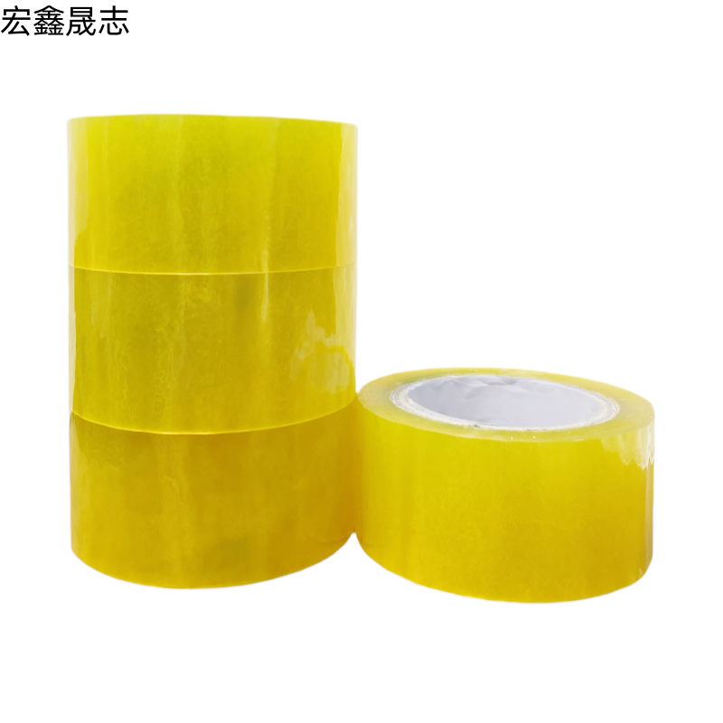 宏鑫晟志 透明封箱胶带 50mm*100m 单位:卷高清大图