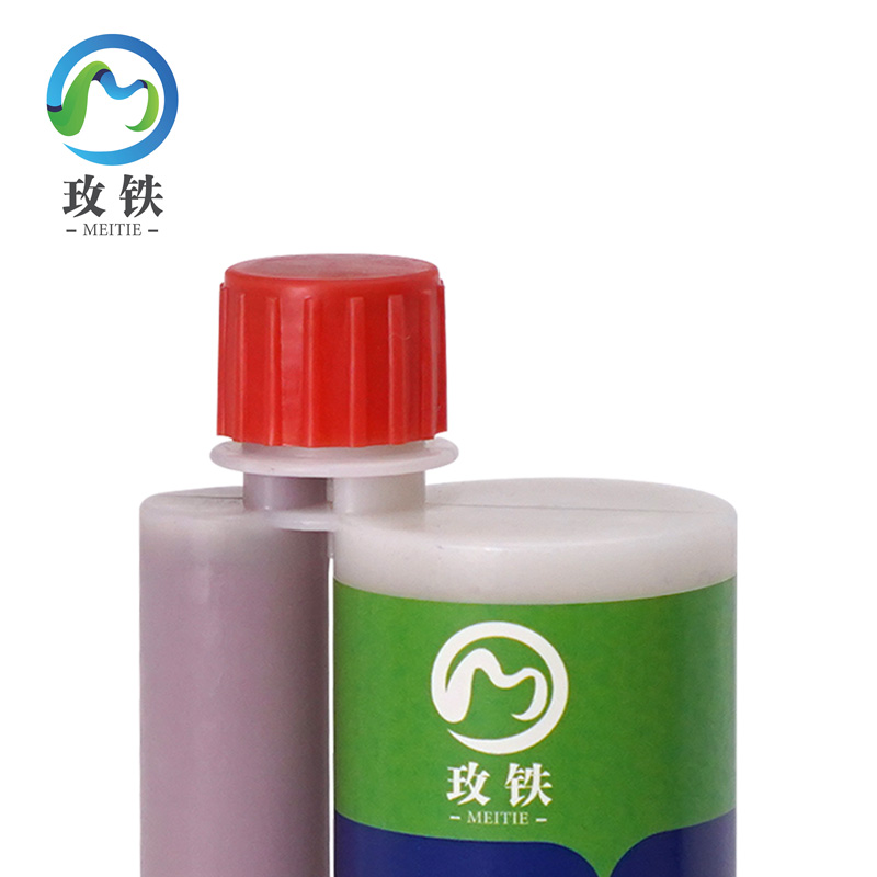 玫铁环氧树脂AB胶360ml支高清大图