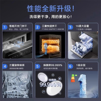 小米米家洗碗机16套N1嵌入式家用智能全自动热风烘干机高配性价比