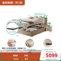 全友家居法式轻奢真皮床2024新款主卧室软包双人大床婚床