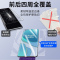 第三季(Disanji)一加8pro钢化水凝膜Oneplus8一体手机膜前后全包8t原装防摔保护膜