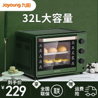 九阳(Joyoung)电烤箱 KX32-V171 32升大容量 家用全自动烘焙蛋糕 可烤整只鸡 多功能烤箱