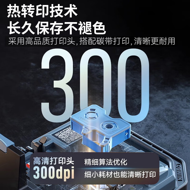 精臣C1智能线号打印机蓝牙手持便携式电工专用线标PVC套管号码管标识打号机高清大图