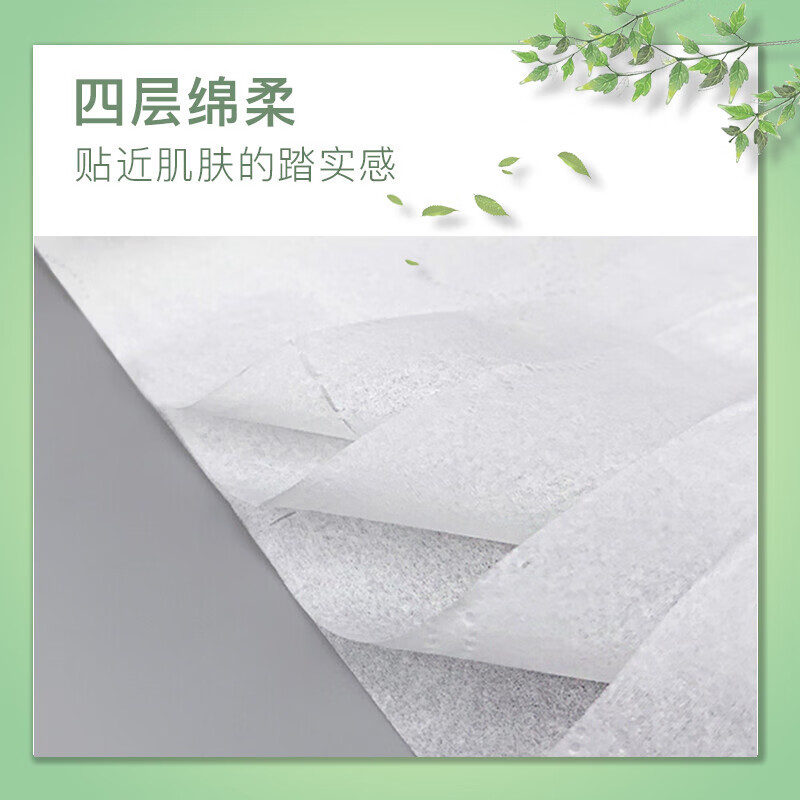 心相印 (Mind Act Upon Mind) 心柔卷筒卫生纸BT3220(箱装)4层100克20粒装*1箱高清大图