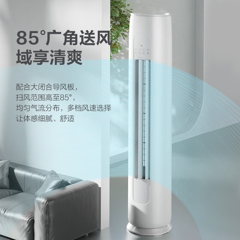 格力(GREE)空调2匹天仪 新一级能效 变频冷暖 自清洁 智能WiFi 大风量客厅立式柜机