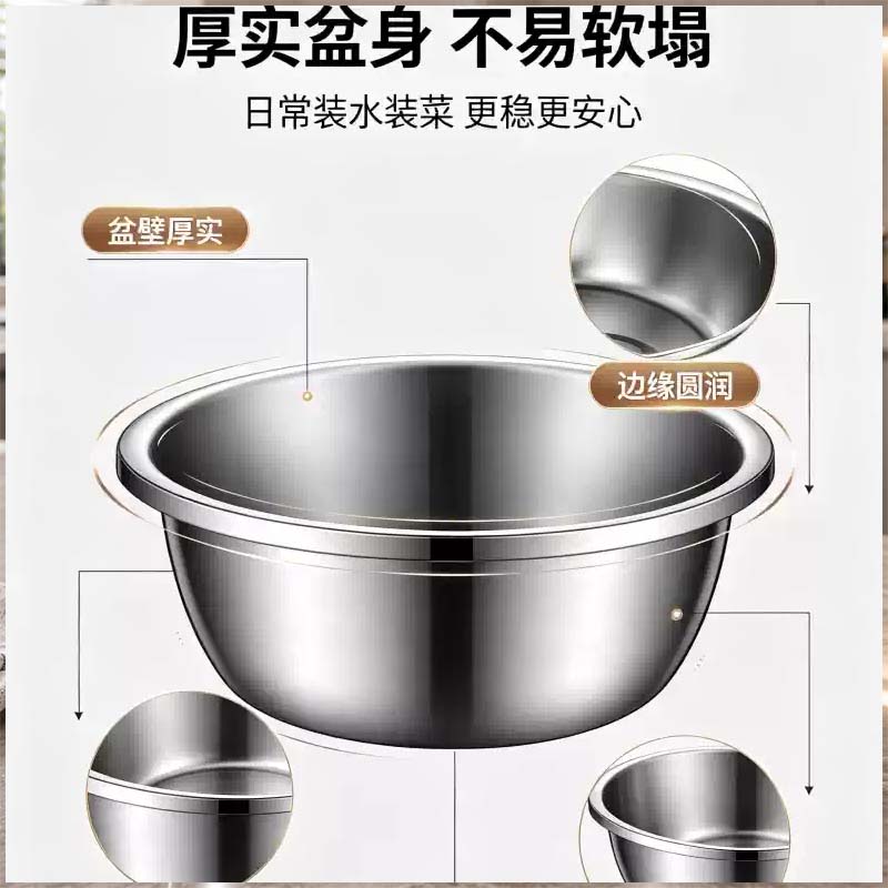 伽隽 加厚不锈钢盆 36cm 个高清大图
