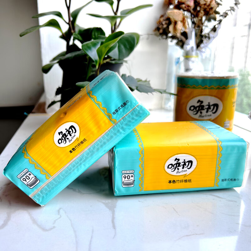 唤初本色竹纤维抽纸90抽*24包 126mm*175mm(3层)高清大图