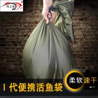 装鱼袋活鱼获袋折叠加厚手提2018鱼护包篓鱼网渔具网兜新款多功能 Ⅰ代活鱼袋大号135L