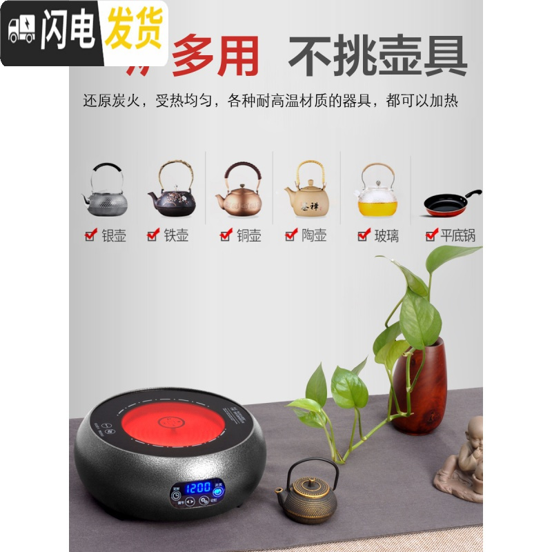 三维工匠蒸汽煮茶壶全玻璃烧水壶泡茶专用蒸茶器全自动电陶炉小煮茶炉家用 D款壶(双内胆.送4杯)茶具