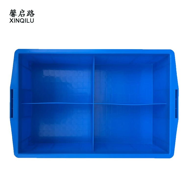 馨启路 塑料整理箱 蓝色四格箱580*370*140mm 个