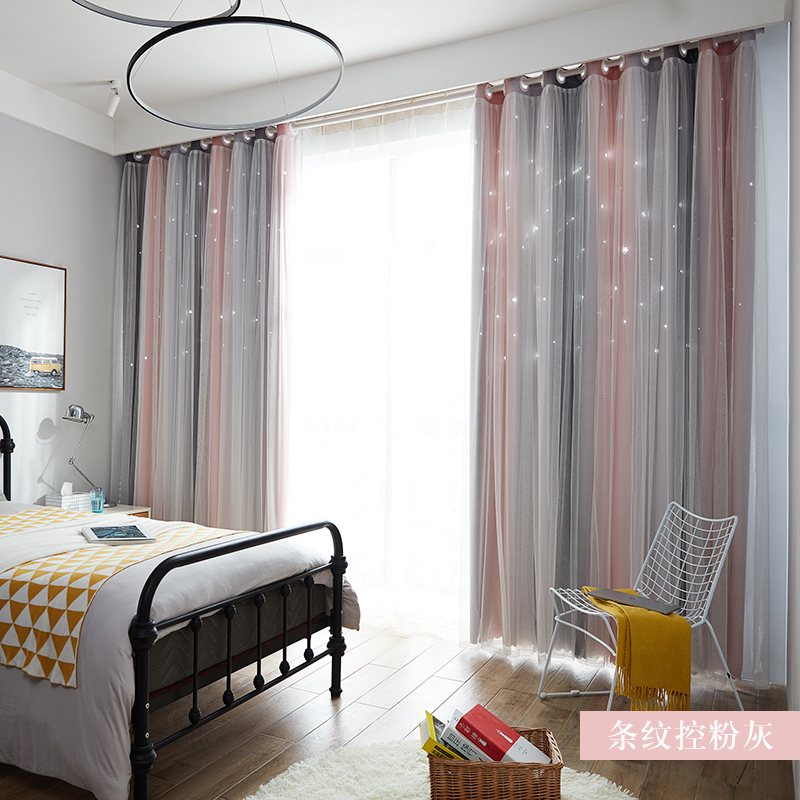 美帮汇条纹地中海遮光现代简约北欧公主风星星窗帘客厅卧室 90遮光涤纶条纹粉灰星星丽莎 4宽*2.7高一片挂钩【可改短】