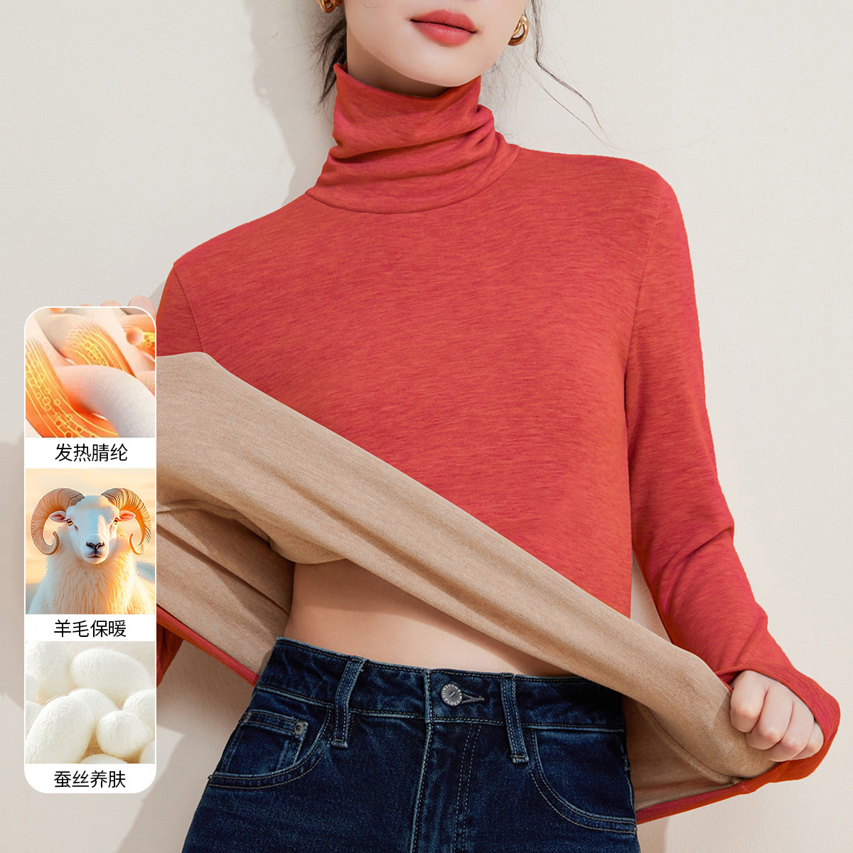 蚕丝暖绒堆堆领秋衣女上衣羊毛保暖内衣加厚加绒发热打底衫冬季 枫叶红 XXXL(建议135-145斤）