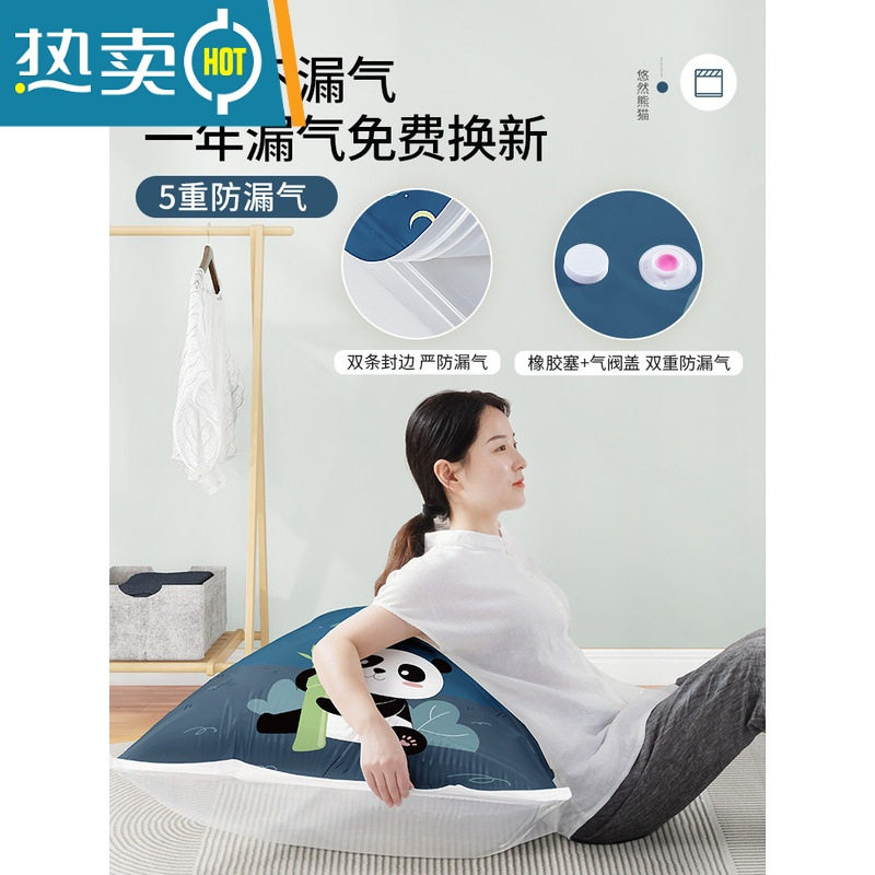 敬平抽气真空压缩袋收纳袋密封袋衣服被子家用器衣物羽绒服专用袋子 9件套[8大]+送电泵 365天漏气退换