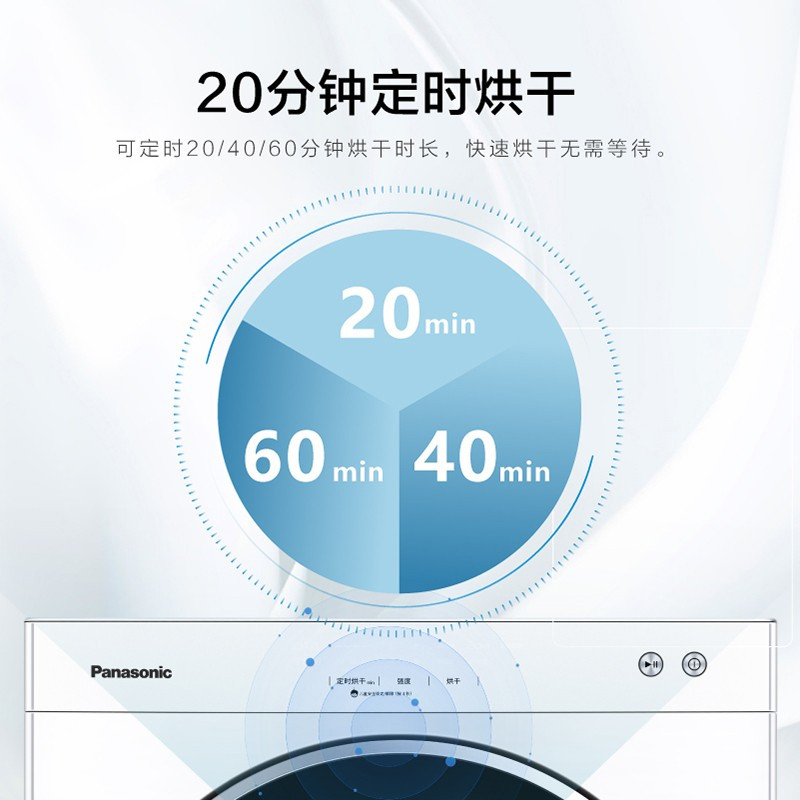 松下(Panasonic)NH-6011P 6KG公斤烘干机冷凝式烘干75度除菌小型干衣机 智能衣干即停高清大图