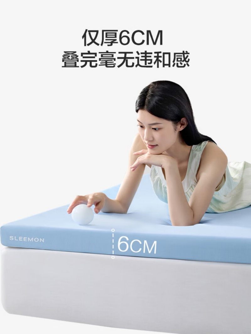 喜临门 - 小宇宙 记忆绵床垫床褥子软垫寝室海绵垫学生宿舍薄床垫子高清大图