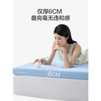 喜临门 - 小宇宙 记忆绵床垫床褥子软垫寝室海绵垫学生宿舍薄床垫子