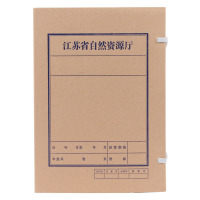 诚信东方 自然资源和规划局档案盒 6CM无酸牛皮纸文件盒 250只装 支持定制