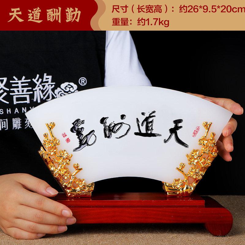 美帮汇扇形八骏图琉璃玉摆件老师领导老板办公室桌面摆件八骏马工艺品高清大图
