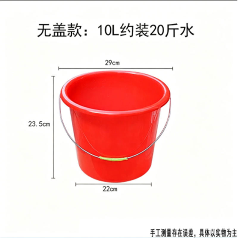 豫众诺 塑料水桶 10L 个高清大图