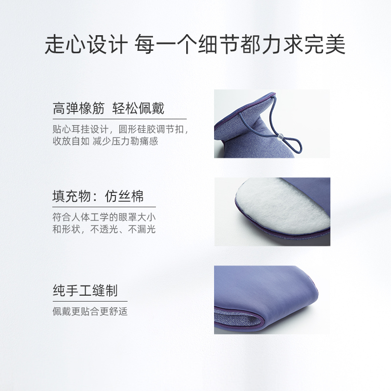 珍视明 两面派温凉双感眼罩一个 暖沙色睡眠遮光透气