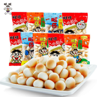 旺旺旺仔小馒头30包牛奶原味怀旧休闲零食童小孩饼干糕点80后90后回忆膨化零食小吃黑白配泡芙浪味仙牛奶糖