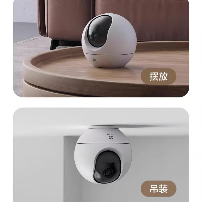 萤石 EZVIZ摄像头 400万像素 H6星光版 无内卡高清大图