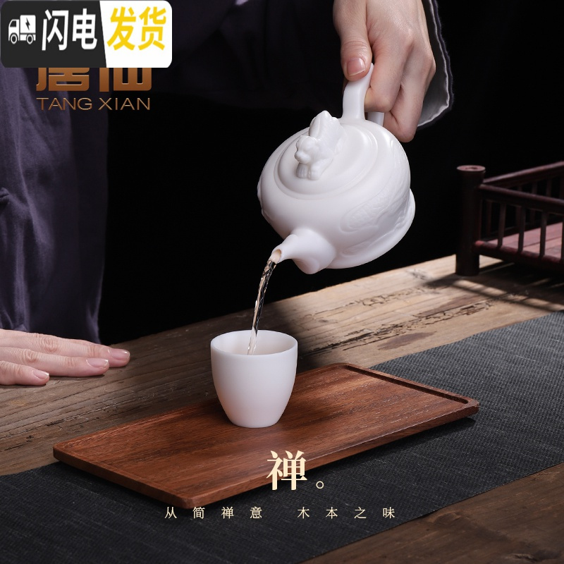 三维工匠胡桃木干泡台干泡茶盘托盘小茶盘功夫茶具茶托盘日式单层壶承 手绘托盘-长方形48高清大图