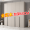 [家用款]可定制衣柜卧室家用实木质经济型出租房用可定制小户型免安装收纳大衣橱