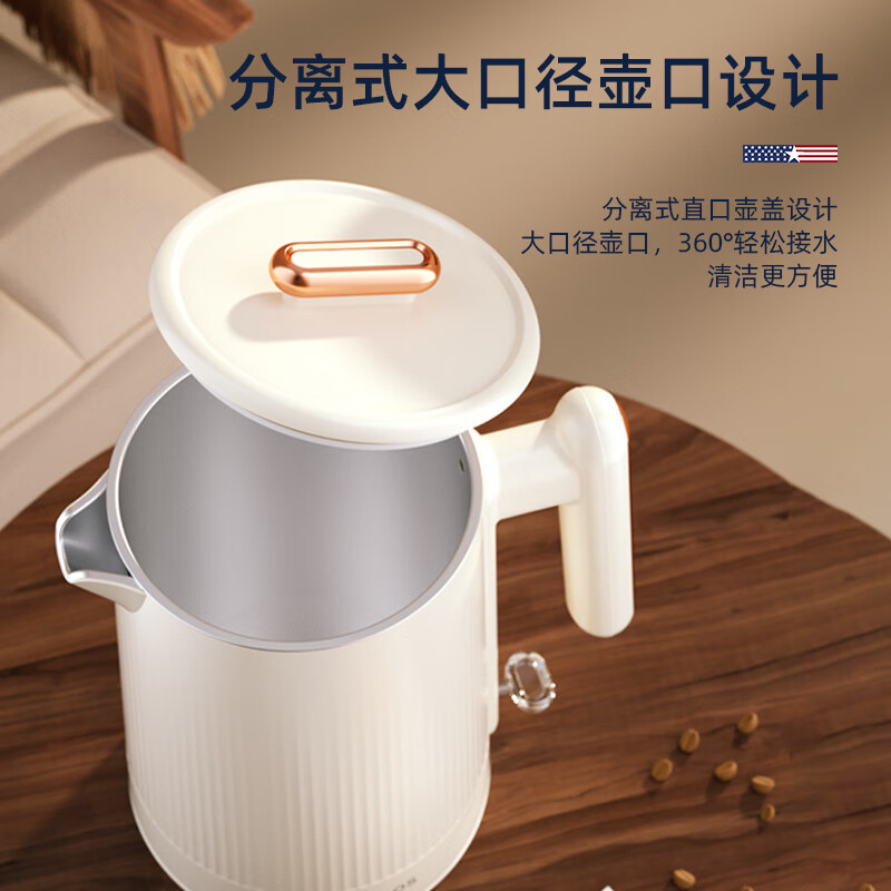 迈卡罗电水壶烧水壶 热水壶电热水壶304不锈钢家用双层防烫开水壶 1.8L MC-SH159高清大图