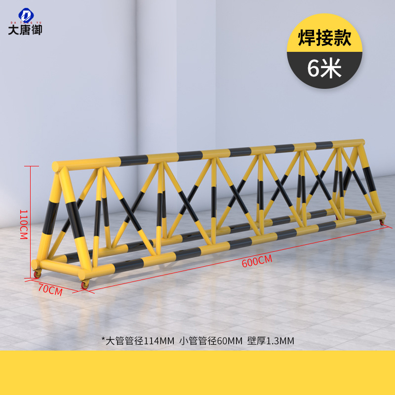 大唐御移动拒马路障防撞栏隔离栏学校幼儿园门口停车路障护栏安全防护-【2米组合】大管76小管50壁厚1.0MM黄色贴黑膜