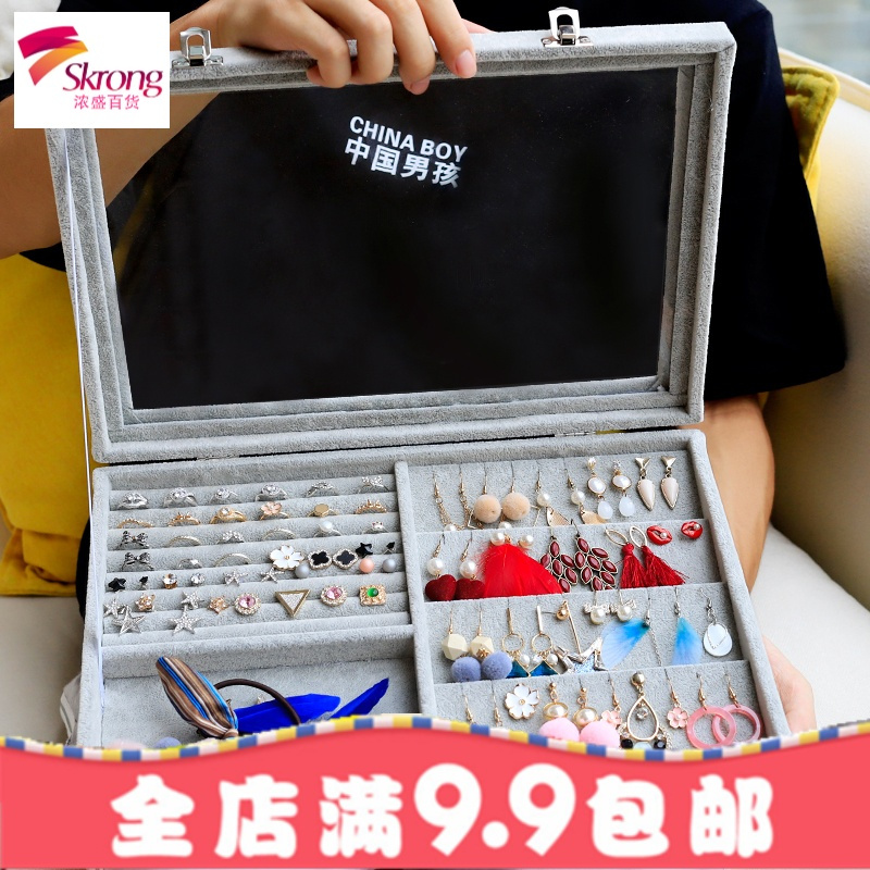 首饰收纳盒家用简约饰品盒多功能收拾手表项链耳环耳钉盒子收纳盒