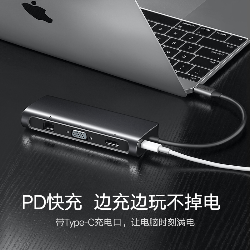 绿联Type-C扩展坞HDMI转接头适用苹果电脑转换器USB-C转VGA手机投屏数据线 多功能九合一拓展坞40873