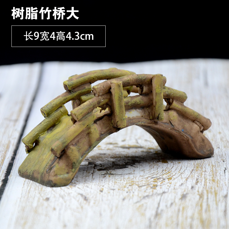 鱼缸造景装饰品桥树脂摆件拱桥景观套餐搭配配件水族小桥流水高清大图