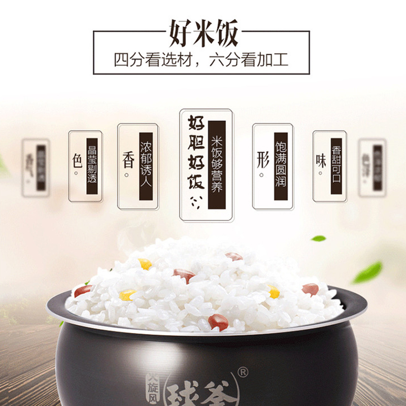 苏泊尔攀西套餐27060元
