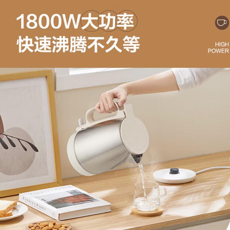 美的电热水壶 家用烧水壶 食品级304不锈钢 双层防烫 1.7L SH17DG01高清大图