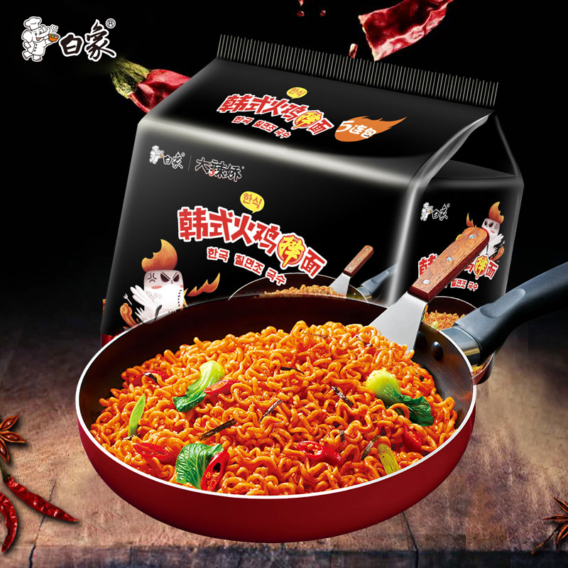 白象 方便面干拌面韩式甜辣火鸡风味网红产品112g*5袋方便速食