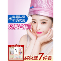 头膜加热帽热焗油机电热帽蒸家用护理店用蒸头染帽女