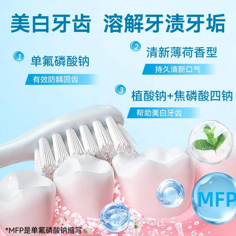 牙博士牙膏洁白减轻牙渍垢清新口气减少牙菌斑防蛀护龈护牙釉质固齿抗敏 [去牙渍用]密集迅白180g高清大图