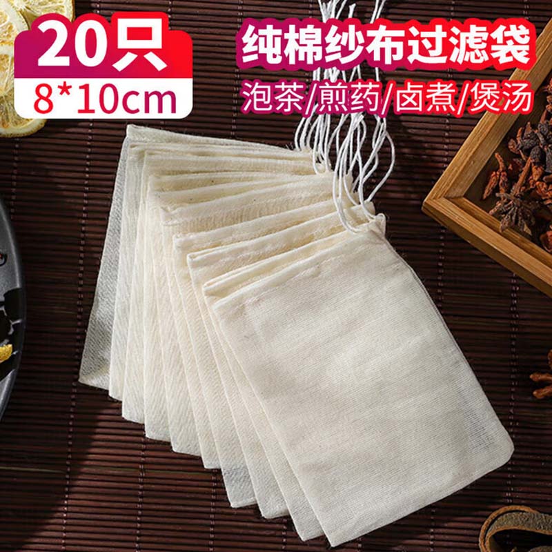 纯棉过滤袋 20只 8*10cm高清大图