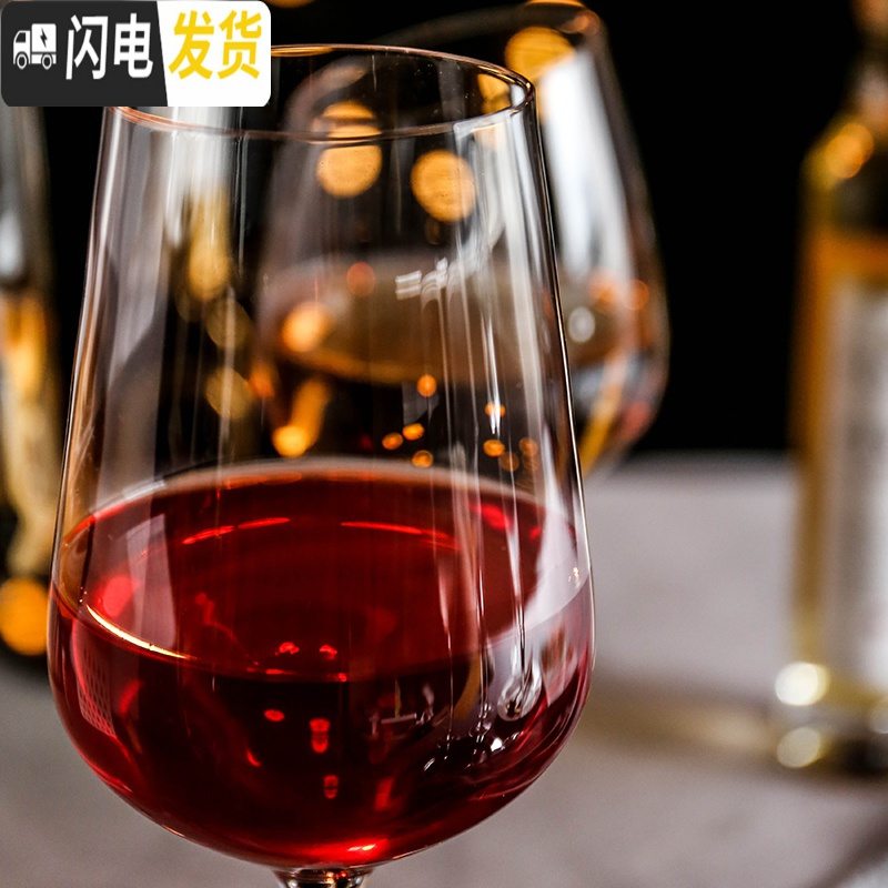 三维工匠 透明水晶玻璃酒杯鸡尾酒杯红酒杯高脚葡萄酒杯香槟杯洋酒杯 波尔多酒杯(大号)