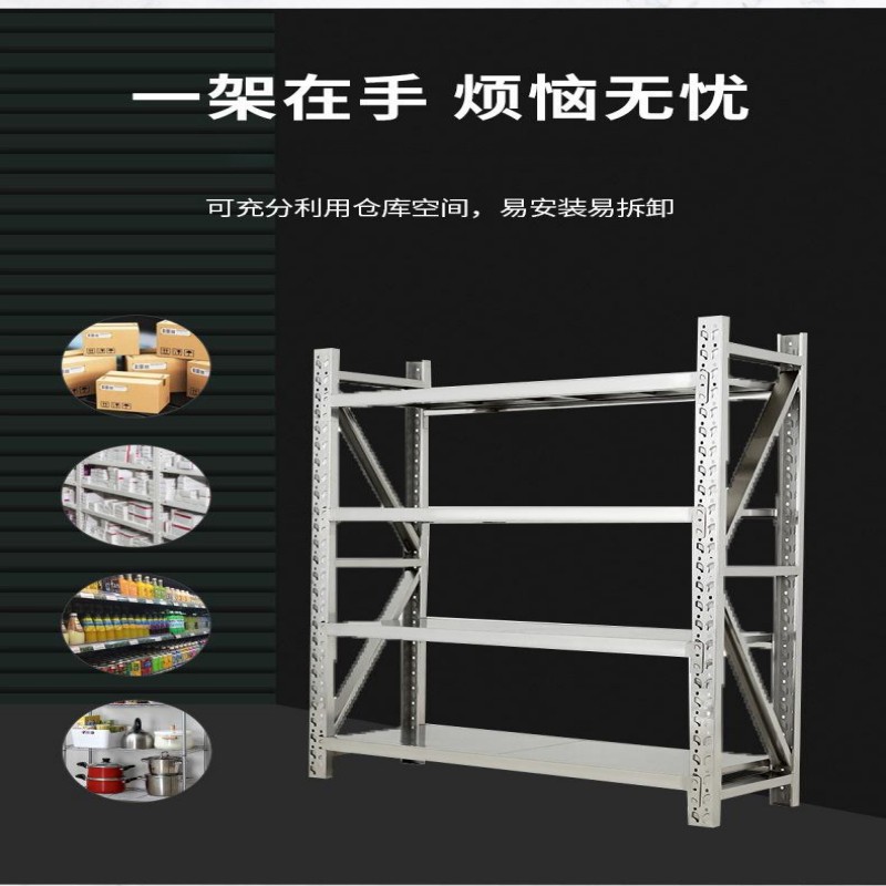 睿福隆不锈钢货架 定制高清大图