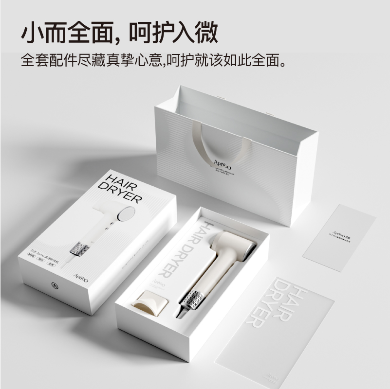 艾优高速吹风机PF2高清大图