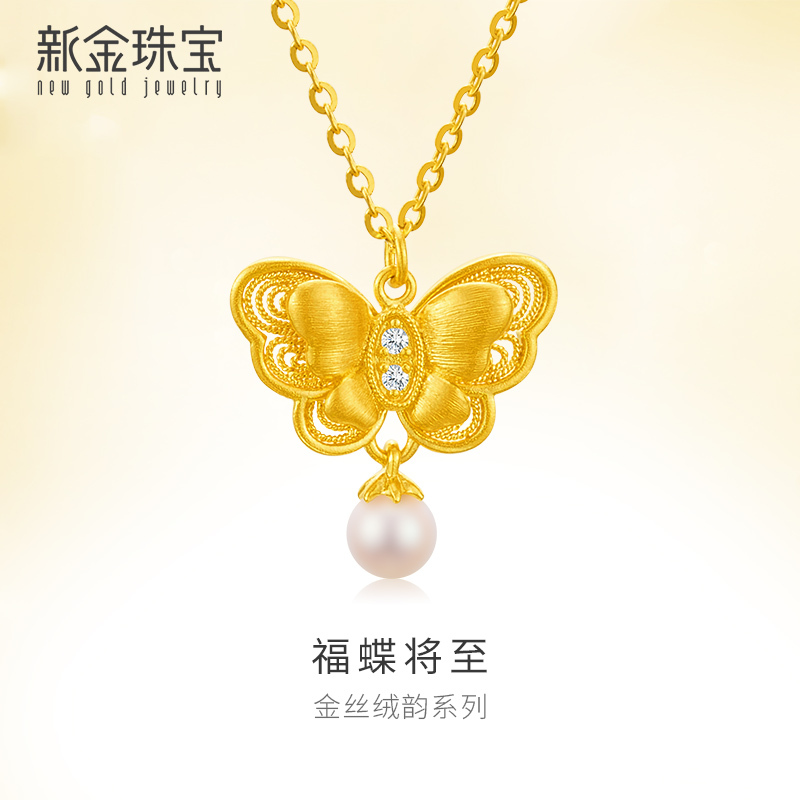 新金珠宝 黄金手链999足金女首饰闪耀项链送礼高清大图