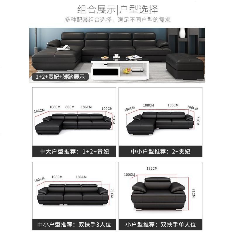 真皮沙发 客厅整装 头层牛皮小户型组合沙发现代转角高档皮艺沙发高清大图