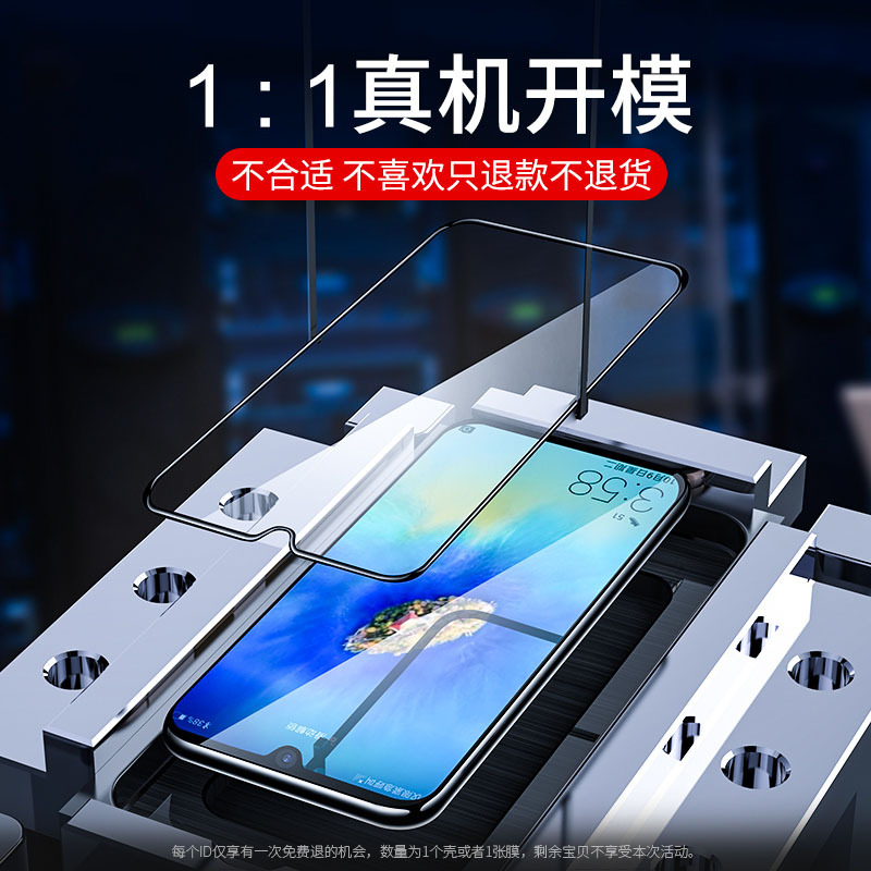 可波 华为mate20pro全包曲面钢化膜P30pro全屏膜5G华为mat20手机膜热弯钢化防窥防爆防摔膜防摔防指纹