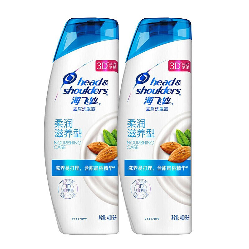 海飞丝洗发露 (柔润滋养型去屑) 400ml 单位:瓶