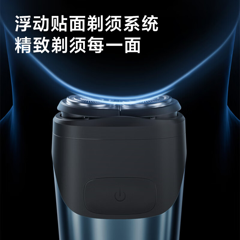 飞科博锐剃须刀电动刮胡刀双头全身水洗智能须刨剃胡子刀电动便携式迷你男士胡须刀1小时快充PS183