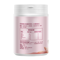 汤臣倍健胶原蛋白肽粉小分子液态饮正品口服液精华饮品旗舰店官方